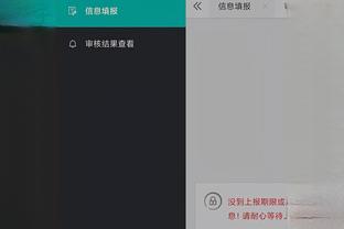 开云手机app下载官网安卓下载截图3
